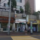 엄마손눈꽃팥빙수단팥죽 이미지