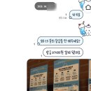 오류로 | 충전돼지 반납 오류로 인한 부당 결제 환불 후기