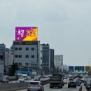 서광전광판 이미지