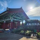 해비치호텔앤리조트 이미지