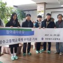 천안청수고등학교 이미지