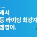 다사초등학교 앞 이미지