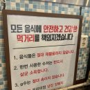오봉봉