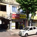꼬끼오닭강정