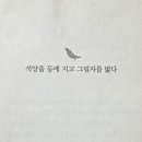석양 속 생명의 날 네이버블로그