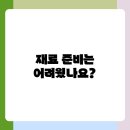 샌드위치 & 샐러드 | 내가 직접 만들어 먹은 에그샐러드 샌드위치 솔직 후기