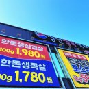 태화정육