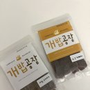 개밥공장