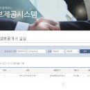 (주)피에스피에프앤디 이미지