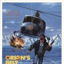 film 'Orions Belte' 1985 Norwegian./북극 필하모닉 오케스트라/ 스발바르 노르웨이 이미지