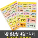 엄마손네임 네이버블로그