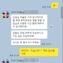 [보이스 트레이닝] 좋은 목소리 만들기 - 기초(호흡, 발음) | 편안한 말하기 발성을 위한 집중 Voice 목소리 트레이닝 코치 중이에요