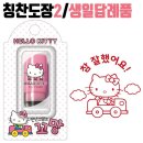키티어린이집 이미지