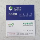 일광상사 이미지