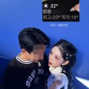 강남백년가약국 | 최준희, 5월 16일 결혼 발표 "5년 열애 끝 11세 연상 회사원과 백년가약"