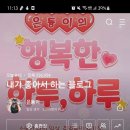 안경나라내동점 | 11월 2주(11.14-11.20) 주간 일기