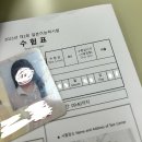 경원중학교 | 2025년 제2회 12월 JLPT N1 강남 경원중 고사장 및 시험 후기(+준비물, 유의사항, 가채점, 꿀팁)