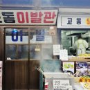 화계시장 이미지