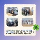 대전열린가정폭력상담소 이미지