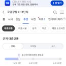 LH치과의원 네이버블로그