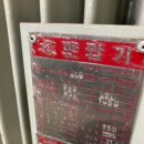 산수로210번길 이미지