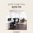 성경인테리어 - 논산시 연무로343번길 21 | 공간의 목적과 가치를 더하다. 교회 맞춤형 인테리어 가구 스타일링 후기