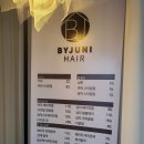 순천 신대 미용실 바이주니헤어 순천신대6호점 커트 링케이지 클리닉