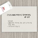 AD팀