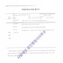 사람세상 공인행정사사무소 이미지