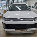 리빙하이클래스 | [출고 후기] 현대 아이오닉 9 프리미엄 전기 SUV 출고! 세레니티 화이트 펄의 영롱한 실물과 상세 제원...