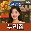 곡성농산물판매장 | 6시내고향누리집전화번호