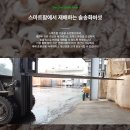 주식회사 더원 이미지