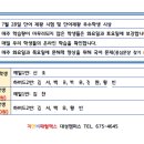 서동지앤비영어패럴랙스학원 이미지