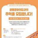 광명문화의집 이미지