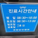 굿모닝신경과의원
