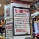 수유갈비산성골 | 수유역 맛집 수유갈비산성골 수제 돼지갈비 전문점 후기