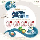 보성녹차미인 이미지