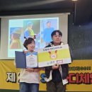 바디체인지 이미지