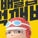 태백로-1 이미지