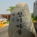 마을벽화 이미지