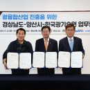 한국센서산업 이미지