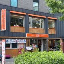 가원 | 연남동 경의선숲길 중국집 가원 후기 | 산책 후 중식 한 끼!