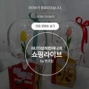 퀸즈빌플라워 이미지