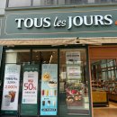 뚜레쥬르(혁신점) 이미지