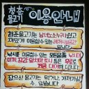 청춘실내낚시터 이미지