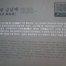 남원 금남재 이미지
