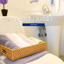 장금이 펜션 이미지