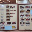 종가집게장 이미지