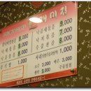 낙지뽁음개미집