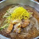 유진진주냉면 이미지